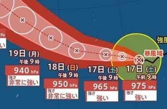 【台風情報】「台風30号(チャンパー)」 最大瞬間風速70m/s・中心気圧935hPa・“非常に強い勢力”まで発達予想…日本への影響は？今後の進路予想は？（気象庁16日21時45分発表）【27日(火)にかけての雨風シミュレーション】