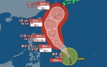 【台風情報】台風6号(チャンミー)　今後の進路は？　最大瞬間風速60m/s・中心気圧945hPa・「非常に強い勢力」まで発達…日本への影響は？　気象庁28日最新情報【6月2日(火)にかけての雨風シミュレーション】