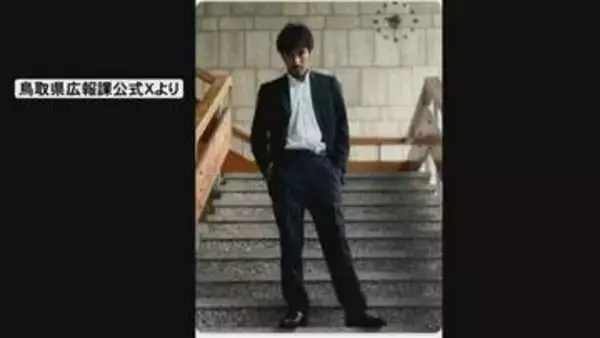 【県庁の「野崎さん」】「VIVANT」ロケ地PRで鳥取県職員が阿部寛さんの顔真似で広報活動したら…「一瞬見間違えた」「本物かと思った」SNS大反響「とにかく驚いています」　娘はテレビに映る阿部さん見て「パパだ」