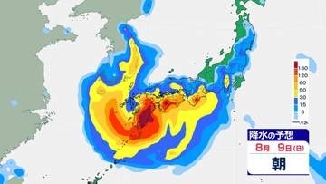 【台風情報】「台風13号（ドルフィン）」九州に影響のおそれも…今後“猛烈な勢力”、最大瞬間風速80m/sまで発達見込み　進路予想・今後の雨風シミュレーション【気象庁29日15時45分発表】
