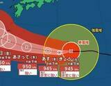 「【台風情報】最大瞬間風速60m/s・中心気圧945hPa…大型で非常に強い「台風13号（ドルフィン）」　“走行中のトラック横転のおそれ”もある猛烈な風…小笠原諸島に最接近　今後の進路予想・雨風シミュレーション【気象庁4日11時45分発表】」の画像1