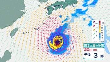 【台風情報】台風のたまご「熱帯低気圧a」24時間以内に台風に発達見込み　最大瞬間風速55m/s、中心気圧960hPa予想　シルバーウィークに影響は？進路予想・25日(金)にかけての雨風シミュレーション【気象庁15日7時05分発表】