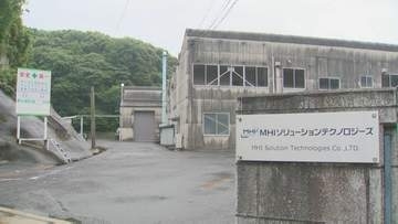 退職者30人を雇用　解散・清算手続きに入る三菱マヒンドラ農機の施設に三菱重工業グループ会社が拠点開設