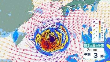 【台風情報】大型で非常に強い「台風13号（ドルフィン）」最大瞬間風速60m/s・中心気圧945hPa　日本にいつ接近？猛烈な風、猛烈なしけ、警報級大雨のおそれ 進路予想・今後の雨風シミュレーション【気象庁3日18時45分発表】