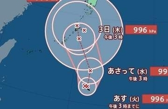 【台風情報】新たな台風のたまご「熱帯低気圧b」は24時間以内に台風に発達見込み　北上し日本列島へ…西日本に接近か　今後の進路予想・9月10日にかけての雨風シミュレーション【気象庁31日16時25分発表】