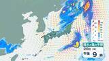 「【今後の雨】29日にかけて大雨の可能性…落雷・突風・急な強い雨などにも注意　いつどこで降る？気象庁の最新予報【6月1日(月)にかけての雨風シミュレーション】」の画像1