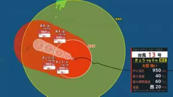 【ダブル台風情報】大型で強い「台風13号(ドルフィン)」あす沖縄・奄美に最接近…影響長引くおそれ　大型の「台風15号(チャンホン)」日本接近の可能性　「台風14号(クジラ)」は熱帯低気圧に　進路予想・雨風シミュレーション【気象庁6日11時43分発表】