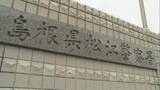 「「カメラは付けていない」と容疑否認　親指大の小型カメラ仕掛け性的映像盗撮しようとした男を逮捕　女性がカメラに気付く」の画像1