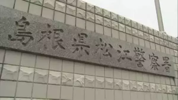 「カメラは付けていない」と容疑否認　親指大の小型カメラ仕掛け性的映像盗撮しようとした男を逮捕　女性がカメラに気付く