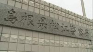 「カメラは付けていない」と容疑否認　親指大の小型カメラ仕掛け性的映像盗撮しようとした男を逮捕　女性がカメラに気付く