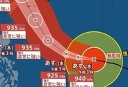 【台風情報】大型で非常に強い「台風9号(バービー)」日本への影響は？　最大瞬間風速70m/sで“非常に強い勢力”を保ったまま、10日～11日に沖縄接近　進路予想・雨風シミュレーション【気象庁7日15時45分発表】