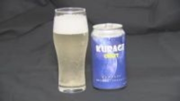 税務署から確認の電話…「あの海に浮かんでいるクラゲですか？」　ユニークすぎる“クラフトビール”　副原料は「ミズクラゲ」　東大院生の熱い思いから生まれた一杯…どんな味？