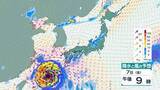 「【ダブル台風情報】大型で強い「台風13号(ドルフィン)」あす沖縄・奄美に最接近…九州への影響は？　大型の「台風15号(チャンホン)」も日本列島に接近へ　進路予想・雨風シミュレーション【気象庁6日21時50分発表】」の画像1