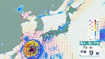 【ダブル台風情報】大型で強い「台風13号(ドルフィン)」あす沖縄・奄美に最接近…九州への影響は？　大型の「台風15号(チャンホン)」も日本列島に接近へ　進路予想・雨風シミュレーション【気象庁6日21時50分発表】