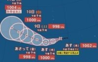 【台風情報】日本の南の熱帯低気圧が台風に発達　「台風5号」へ　今後の進路は？勢力は？※気象庁最新【5月11日(月)にかけての雨風シミュレーション】