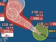 【台風情報】台風7号(メーカラー)　“強い勢力”、最大瞬間風速50m/sまで発達見込み　24日には沖縄の南へ　進路予想・今後の雨風シミュレーション【気象庁20日発表】
