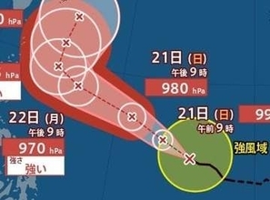 【台風情報】台風7号(メーカラー)　“強い勢力”、最大瞬間風速50m/sまで発達見込み　24日には沖縄の南へ　進路予想・今後の雨風シミュレーション【気象庁20日発表】