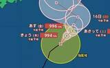 「【台風情報】最大瞬間風速25m/s「台風17号(ナンカー)」小笠原近海を北東進…日本への影響は？「台風16号(ペイロー)」熱帯低気圧に変わる　今後の進路予想・23日(日)にかけての雨風シミュレーション【気象庁13日9時45分発表】」の画像1