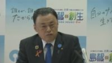 「ガバメントって言うなら、まずは自分たちでやってみろ」　クマ駆除担う”ガバメントハンター”支援の政府政策に島根県の丸山知事が苦言