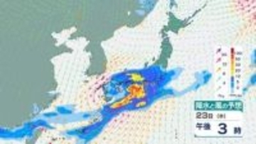 【今後の雨は？】23日にかけて大雨に警戒　北日本では暴風・高波のおそれも【27日(月)にかけての雨風シミュレーション】