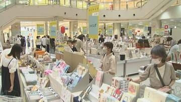 鳥取県米子市で開催中の文具の博覧会　山梨県からの買い物客も　およそ1万点の文具並ぶ