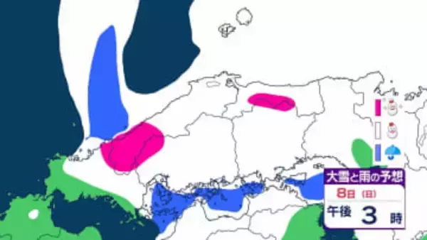 【中国地方の雪は？】平地も含め「警報級の大雪」見込み　山陰・山陽で70センチの降雪予想…広島・岡山・山口・鳥取・島根　11日(水・祝)にかけての雪・雨シミュレーション【気象庁・6日】