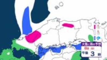 【中国地方の雪は？】平地も含め「警報級の大雪」見込み　山陰・山陽で70センチの降雪予想…広島・岡山・山口・鳥取・島根　11日(水・祝)にかけての雪・雨シミュレーション【気象庁・6日】