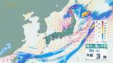 「【向こう1週間の天気は？】週末～週明けにかけて晴れや曇りの日が多そう　すでに梅雨入りした沖縄・奄美は？　気象庁の最新の週間天気予報【13日(水)にかけての雨風シミュレーション】」の画像1