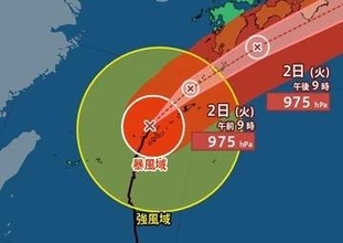 【台風情報】「台風6号(チャンミー)」進路予想　2日昼前にかけ沖縄・奄美に接近→進路を東に変え、暴風域伴ったまま九州・西日本・東日本へ　気象庁1日23時45分発表【6月6日(土)にかけての雨風シミュレーション】