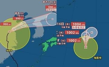 【台風情報】「台風11号(ハイシェン)」が発生し“ダブル台風”に　「台風9号(バービー)」は中国大陸から進路を変え日本海へ進む予想…今後の動きは？進路予報・雨風シミュレーション【気象庁13日13時05分発表】