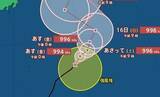 「【台風情報】最大瞬間風速25m/s・中心気圧994hPa「台風17号(ナンカー)」南鳥島近海を北東進…日本への影響は？「台風16号(ペイロー)」熱帯低気圧に変わる　今後の進路予想・雨風シミュレーション【気象庁13日12時45分発表】」の画像1