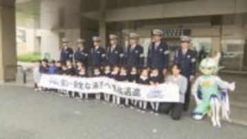 交通死亡事故抑止対策出動式　園児らに送られパトロールに出発　鳥取県警察