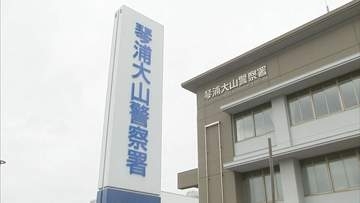 午前4時過ぎのコンビニで知人少年と共謀しスナック菓子1袋(販売価格328円)を盗んだ疑い　男子高校生(17)を逮捕…別の事件の捜査中に発覚　鳥取・大山町