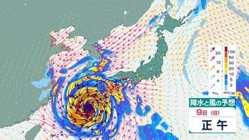 【台風情報】最大瞬間風速60m/s「台風13号（ドルフィン）」西進中…沖縄直撃後、進路は北寄りに…影響長引く可能性も　今後の進路予想・15日(土)にかけての雨風シミュレーション【気象庁4日20時45分発表】