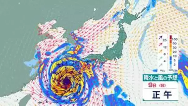 【台風情報】最大瞬間風速60m/s「台風13号（ドルフィン）」西進中…沖縄直撃後、進路は北寄りに…影響長引く可能性も　今後の進路予想・15日(土)にかけての雨風シミュレーション【気象庁4日20時45分発表】