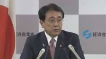 赤沢経産大臣「地域が抱える課題を踏まえた判断と認識」　島根原発巡る中国電力の鳥取県への新たな負担金を評価