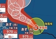 【台風情報】「台風7号(メーカラー)」は最大瞬間風速60m/s・中心気圧955hPaまで発達する予想　あす22日には“強い勢力”に　今後の進路予想・雨風シミュレーション【気象庁21日発表】