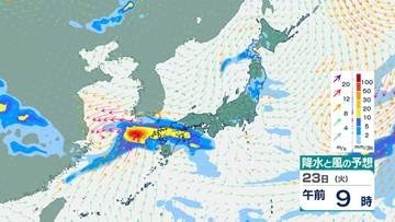 【急な天候悪化のおそれ】土砂災害・落雷・竜巻などの激しい突風・降ひょうなどに注意　台風7号の「うねり」で波が高くなる地域も　いつどこで降る？今後の雨風シミュレーション【気象庁22日発表】