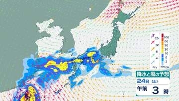 【警報級大雨の可能性】気象庁の週間天気予報（10月22日〜28日）　台風30号の影響は？今後の進路予想・雨風シミュレーション【気象庁21日発表】