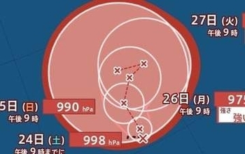 【台風情報】台風30号の次…「熱帯低気圧b」明日にも台風に発達か　中心気圧960hPa・最大瞬間風速60m/sまで発達予想　今後の進路予想は？（気象庁23日22時05分発表）【11月3日(火・祝)にかけての降水シミュレーション】
