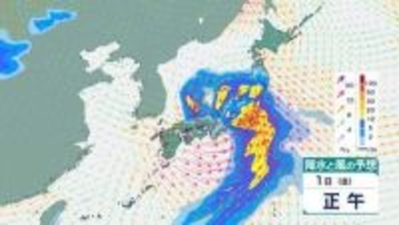 【GWの雨は？】沖縄・四国などで大雨のおそれ…東北・北陸でも急な荒天に注意　雨はいつどこで降る？気象庁の最新の予報は？【5月3日(日)にかけての雨風シミュレーション】