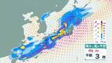 「【GWは大雨か】ゴールデンウィークは全国広い範囲で大雨のおそれ　予想24時間降水量は四国180ミリ、東海・近畿・九州南部120ミリ、関東甲信・奄美100ミリ　気象庁の最新の予報は？【5月5日(火・祝)にかけての雨風シミュレーション】」の画像1