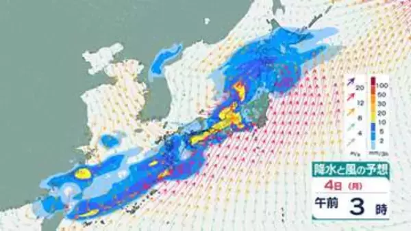 【GWは大雨か】ゴールデンウィークは全国広い範囲で大雨のおそれ　予想24時間降水量は四国180ミリ、東海・近畿・九州南部120ミリ、関東甲信・奄美100ミリ　気象庁の最新の予報は？【5月5日(火・祝)にかけての雨風シミュレーション】