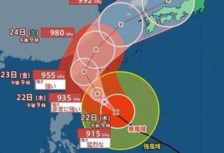 【台風情報】急カーブして九州・本州の方へ…最大瞬間風速85m/s・中心気圧900hPa、大型で猛烈な「台風30号(チャンパー)」今後の進路予想は？日本への影響は？（気象庁21日21時45分発表）【11月1日(日)にかけての降水シミュレーション】