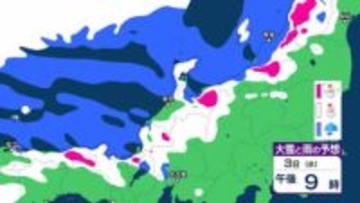 3日から4日ごろにかけ、平野部でも積雪の恐れ　氷点下9度以下の真冬並みの強い寒気…山沿いを中心に今シーズン初めてのまとまった雪