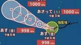 「【台風情報】「台風5号」　今後の進路は？　最大瞬間風速30mまで発達予想…日本への影響は？　12日(火)にかけての雨風シミュレーション【気象庁7日最新情報】」の画像1