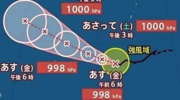 【台風情報】「台風5号」　今後の進路は？　最大瞬間風速30mまで発達予想…日本への影響は？　12日(火)にかけての雨風シミュレーション【気象庁7日最新情報】