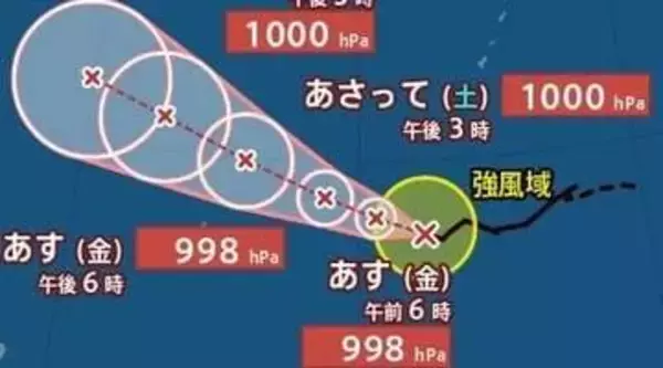 【台風情報】「台風5号」　今後の進路は？　最大瞬間風速30mまで発達予想…日本への影響は？　12日(火)にかけての雨風シミュレーション【気象庁7日最新情報】