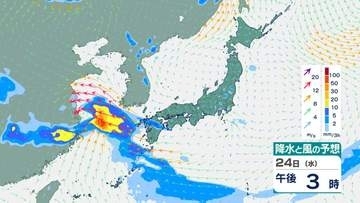 【警報級大雨のおそれ】気象庁の最新週間天気予報(6月21日～27日)　23日～24日ごろ西日本で大雨に警戒　台風7号(メーカラー)の動きにも注意　1時間ごとの雨風シミュレーション【気象庁20日発表】