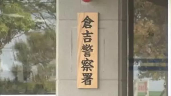 酒気帯びで軽トラを運転中に車線変更しようとして別の車に接触　自称・会社員の男（66）を現行犯逮捕　鳥取県倉吉市